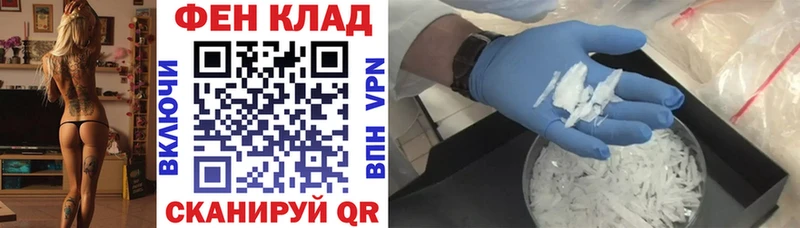 KRAKEN рабочий сайт  Краснообск  Амфетамин Розовый 