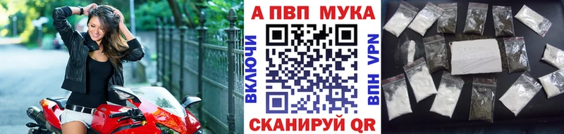 APVP крисы CK  blacksprut рабочий сайт  Краснообск 