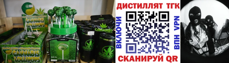 продажа наркотиков  Краснообск  блэк спрут сайт  Cannafood конопля 