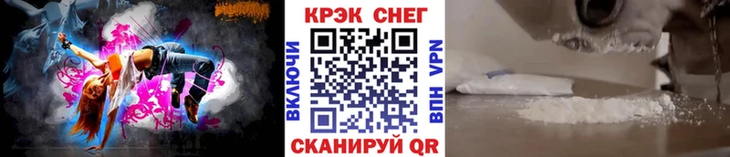 кракен сайт  Краснообск  Cocaine 97% 