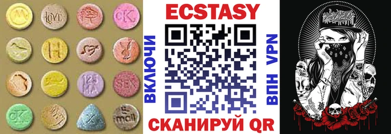 даркнет сайт  Краснообск  Ecstasy Philipp Plein 