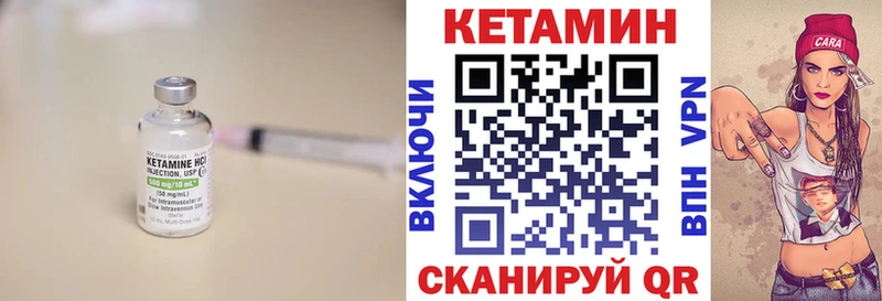 OMG вход  Краснообск  Кетамин ketamine 