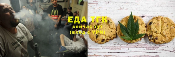 дистиллят марихуана Алексин