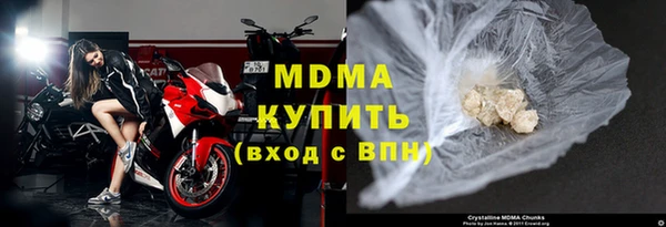 дистиллят марихуана Алексин