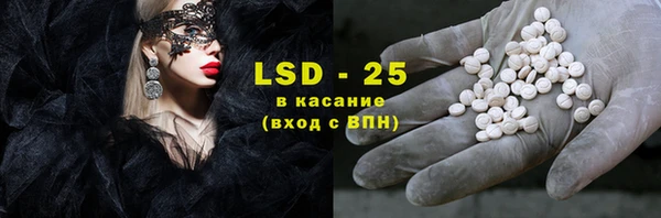 прущие крисы Алексеевка