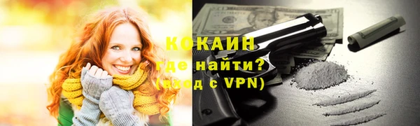 прущие крисы Алексеевка