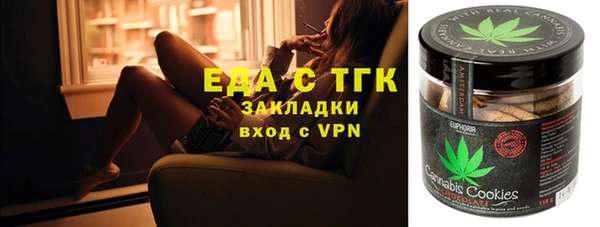 дистиллят марихуана Алексин