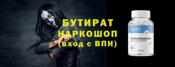 гидропоника Майский