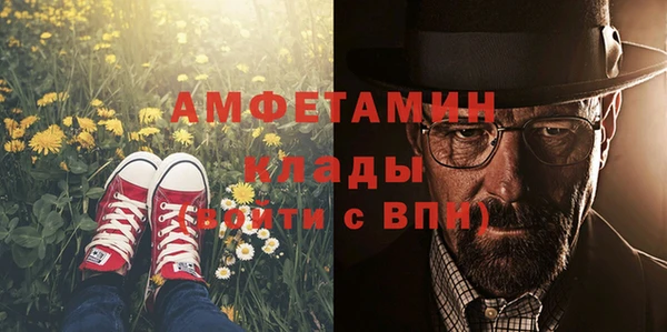 прущие крисы Алексеевка