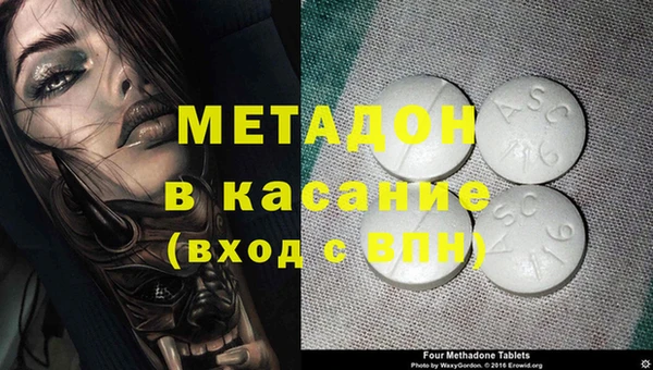 дистиллят марихуана Алексин