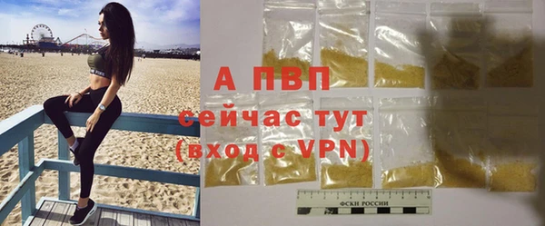 меф Медногорск