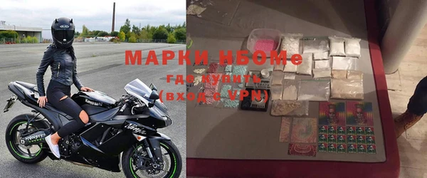 бутират Медвежьегорск