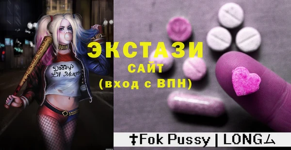 прущие крисы Алексеевка