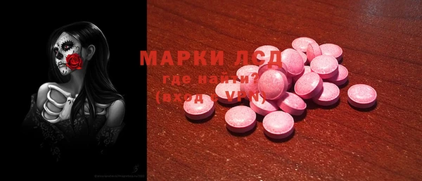 прущие крисы Алексеевка