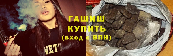 экстази Магадан