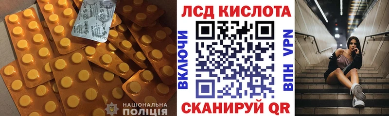 LSD-25 экстази кислота  где можно купить наркотик  кракен ONION  Краснообск 