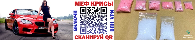 Мефедрон 4 MMC  даркнет сайт  Краснообск 