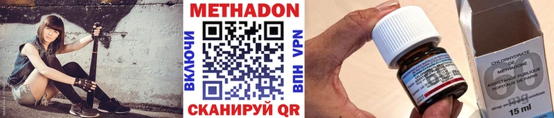 Метадон мёд  гидра ссылка  Краснообск 