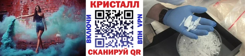 Первитин Methamphetamine  Краснообск 
