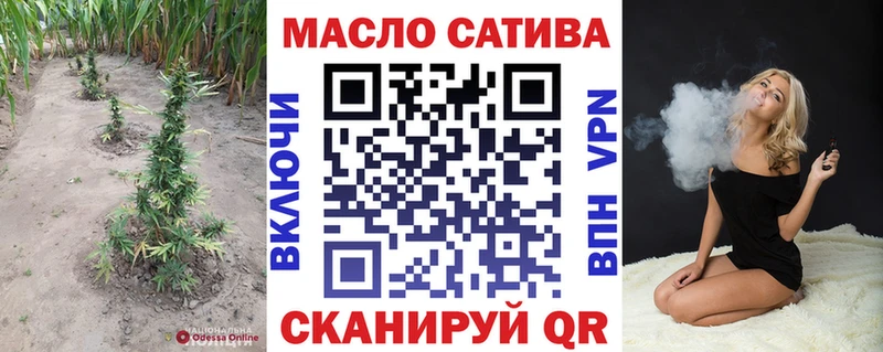 цена   Краснообск  Дистиллят ТГК вейп 